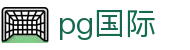 pg国际 - (中国)儋州pg国际控股有限公司欢迎您
